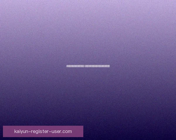 世界杯竞猜投注技巧全解析 轻松掌握最佳投注策略与风险控制方法