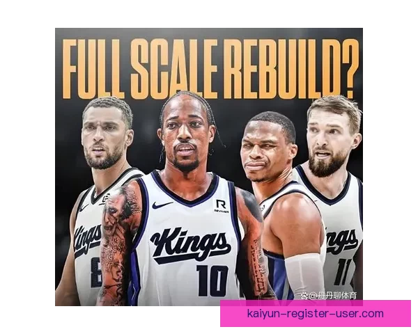 36岁232天德罗赞再创纪录 NBA史上最年长30+10零失误球员