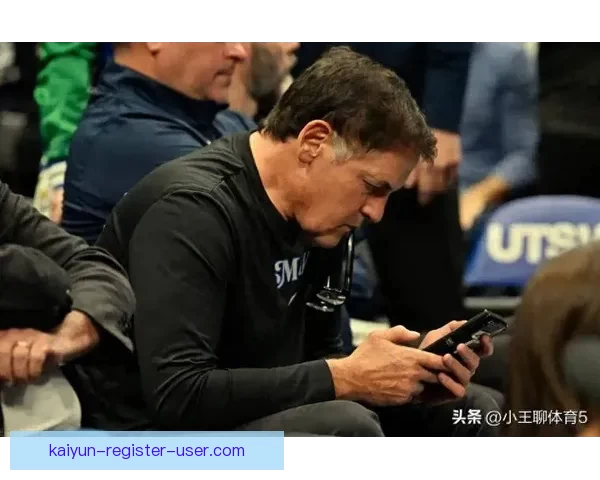 库班力挺弗拉格当选最佳新秀 称其无所不能能影响比赛局势