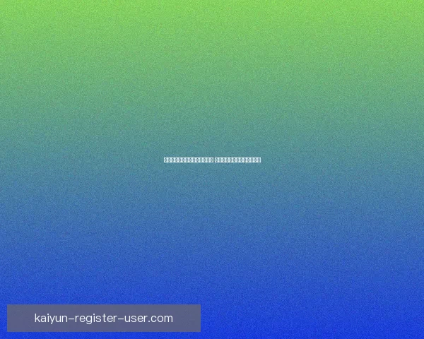 布兰特：运气成分最终决定胜负 替补球员在困难时刻尤为关键